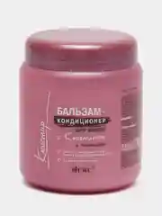 Витекс Кашемир Бальзам-кондиционер для волос с биотином и кашемиром 450 мл