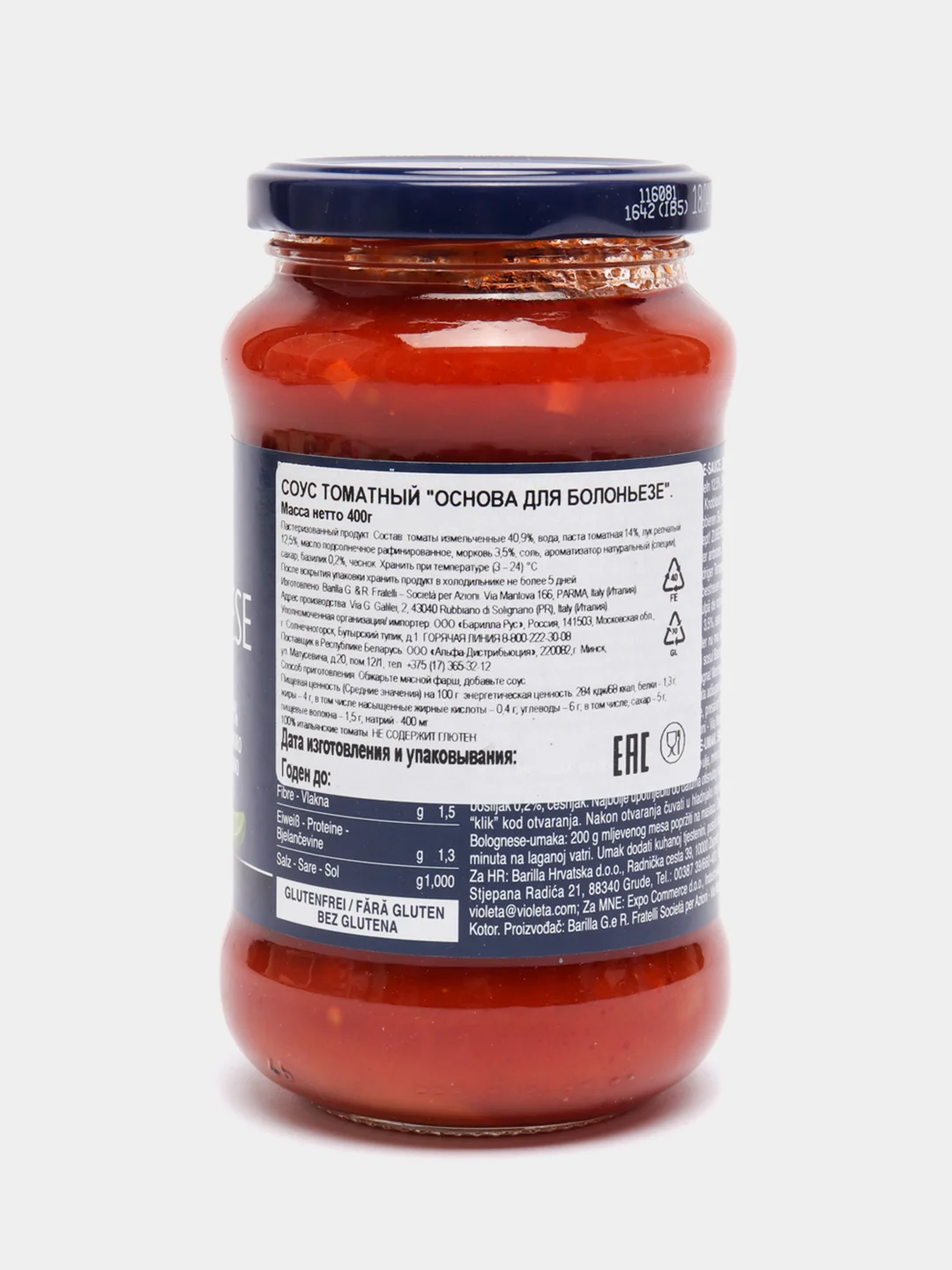 Соус Barilla Base per Bolognese томатный, 400г