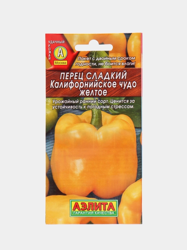 Перец сладкий "Калифорнийское чудо желтое"