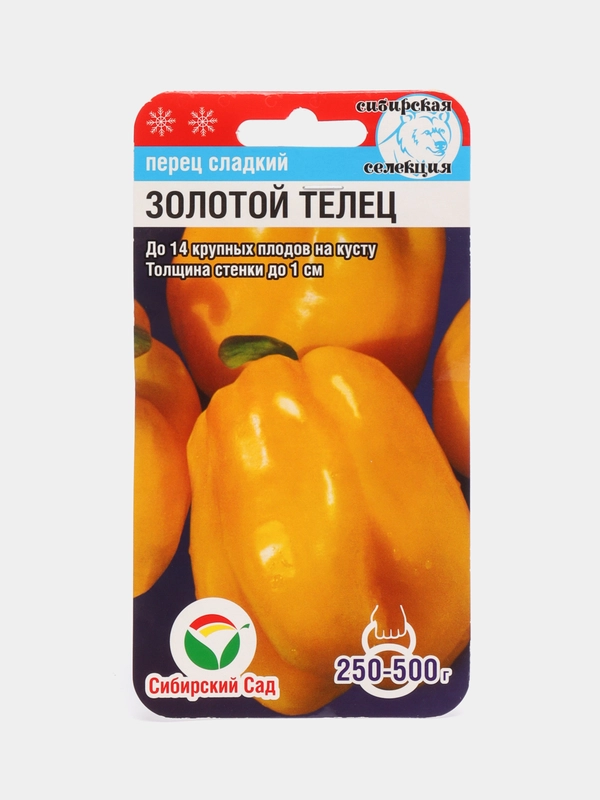 Семена перец "Золотой телец"