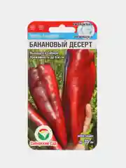 Семена перец "Банановый десерт"