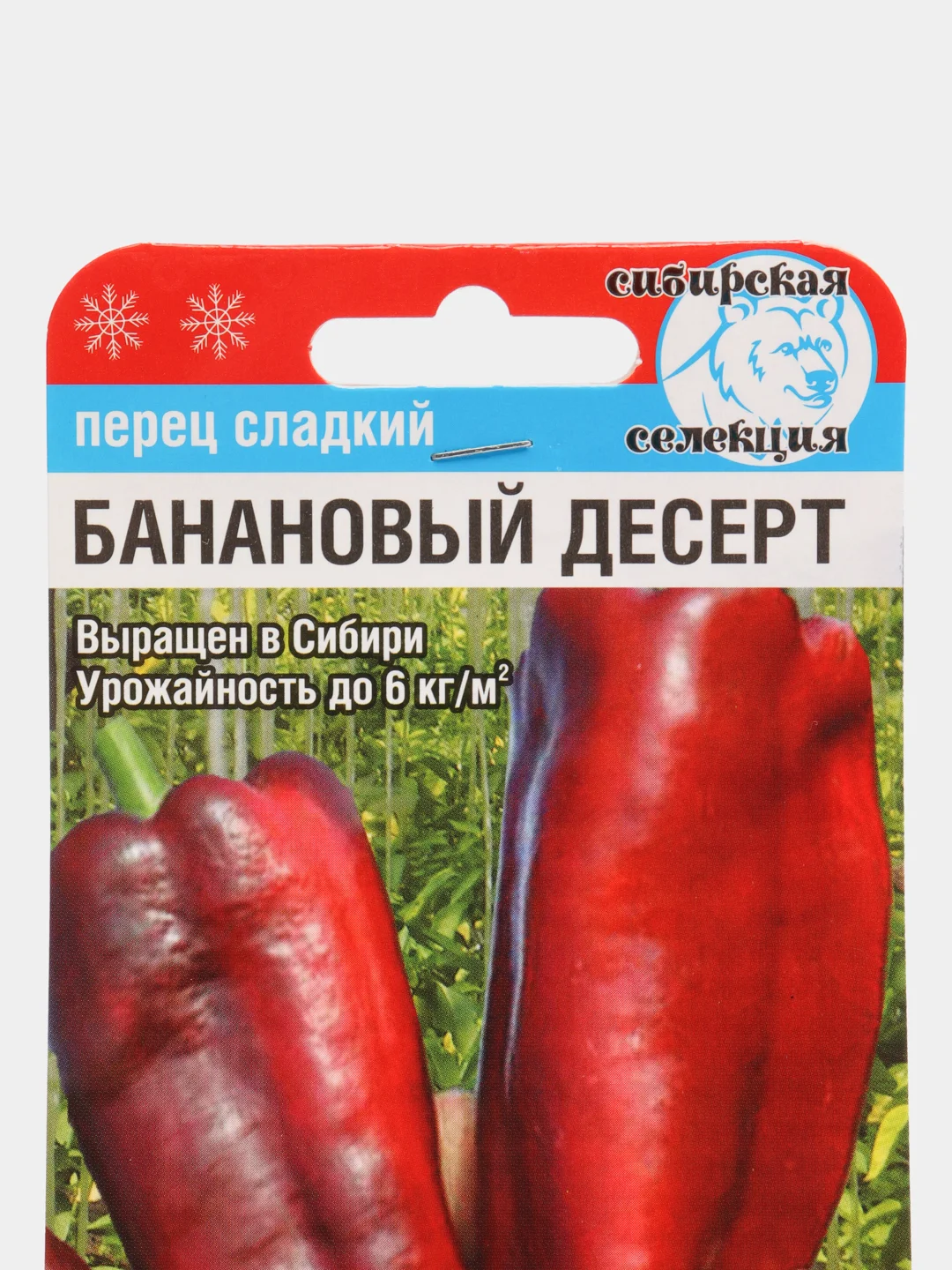 Семена перец "Банановый десерт"