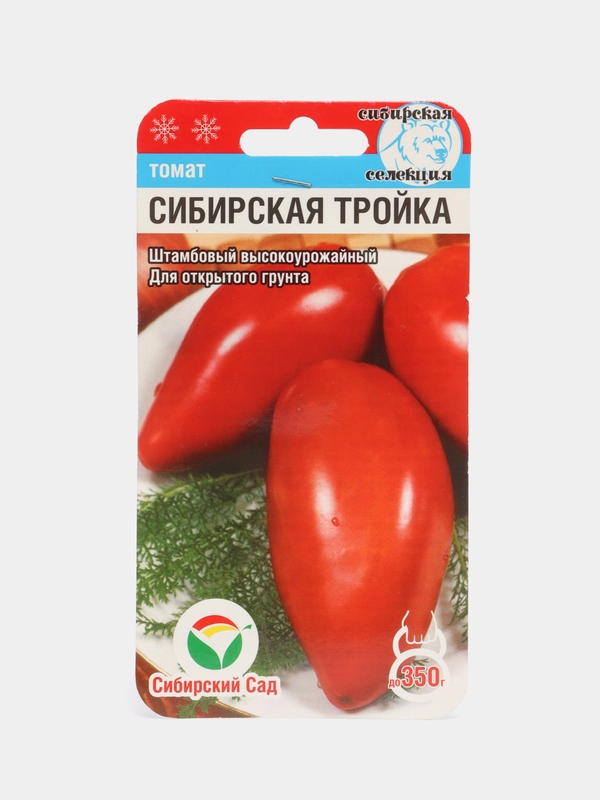 Семена Томат "Сибирская тройка"