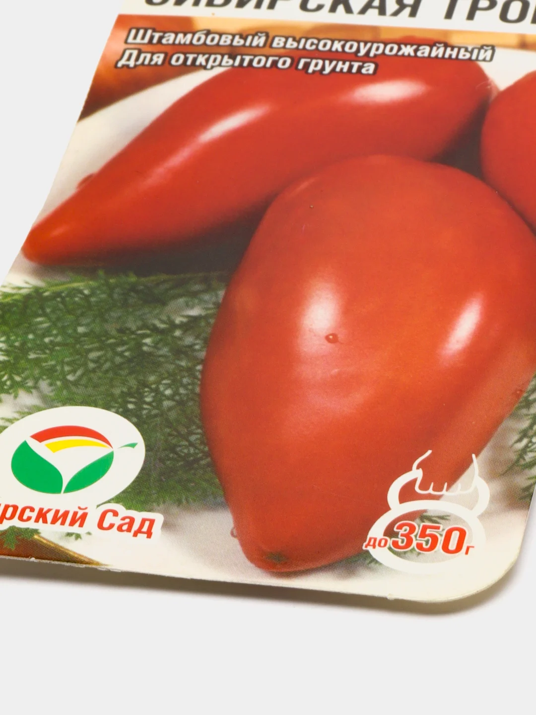 Семена Томат "Сибирская тройка"