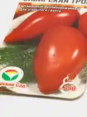 Семена Томат "Сибирская тройка"