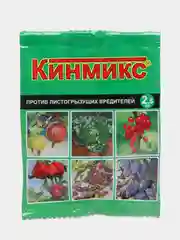 Защита от листогрызущих вредителей Кинмикс, 2,5 мл