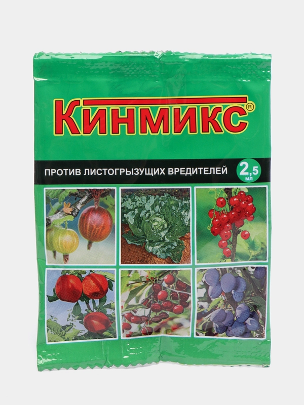 Защита от листогрызущих вредителей Кинмикс, 2,5 мл