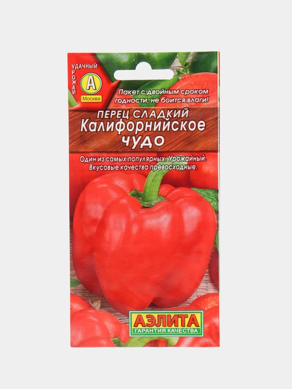 Перец сладкий "Калифорнийское чудо"