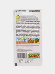Перец сладкий "Калифорнийское чудо"