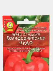 Перец сладкий "Калифорнийское чудо"