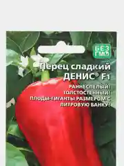 Семена Перец "Денис F1"