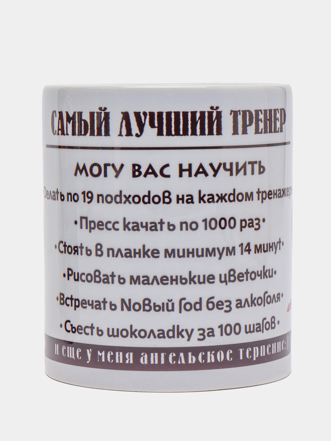 Голубой подарочный набор для тренера