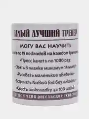 Голубой подарочный набор для тренера