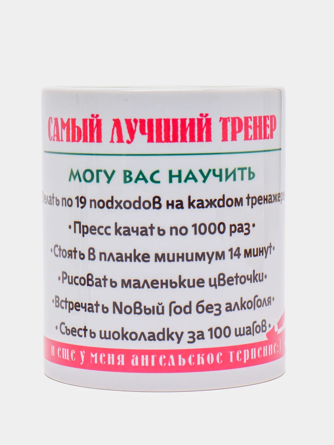 Зеленый подарочный набор для тренера