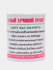Зеленый подарочный набор для тренера