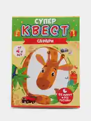 Желтый квест-игра