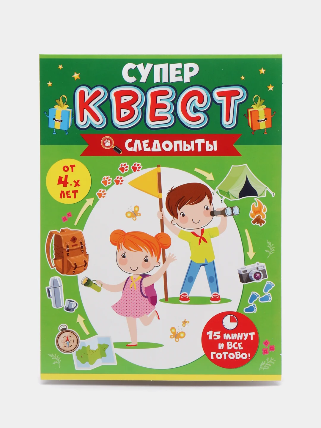 Зеленый квест-игра