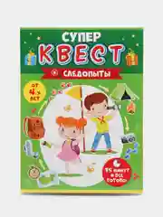 Зеленый квест-игра