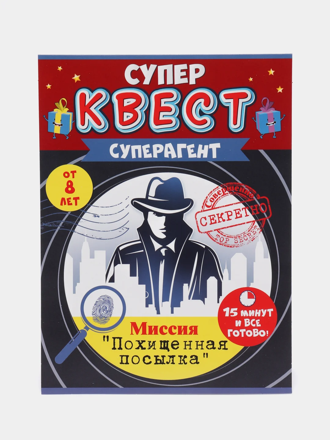 Красный квест-игра
