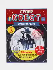 Красный квест-игра