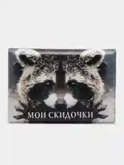Серый кредитница,визитница, футляр-обложка для бонусных и кредитных карт