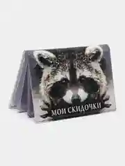 Серый кредитница,визитница, футляр-обложка для бонусных и кредитных карт
