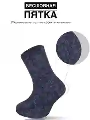 Серый носки мужские 5 пар