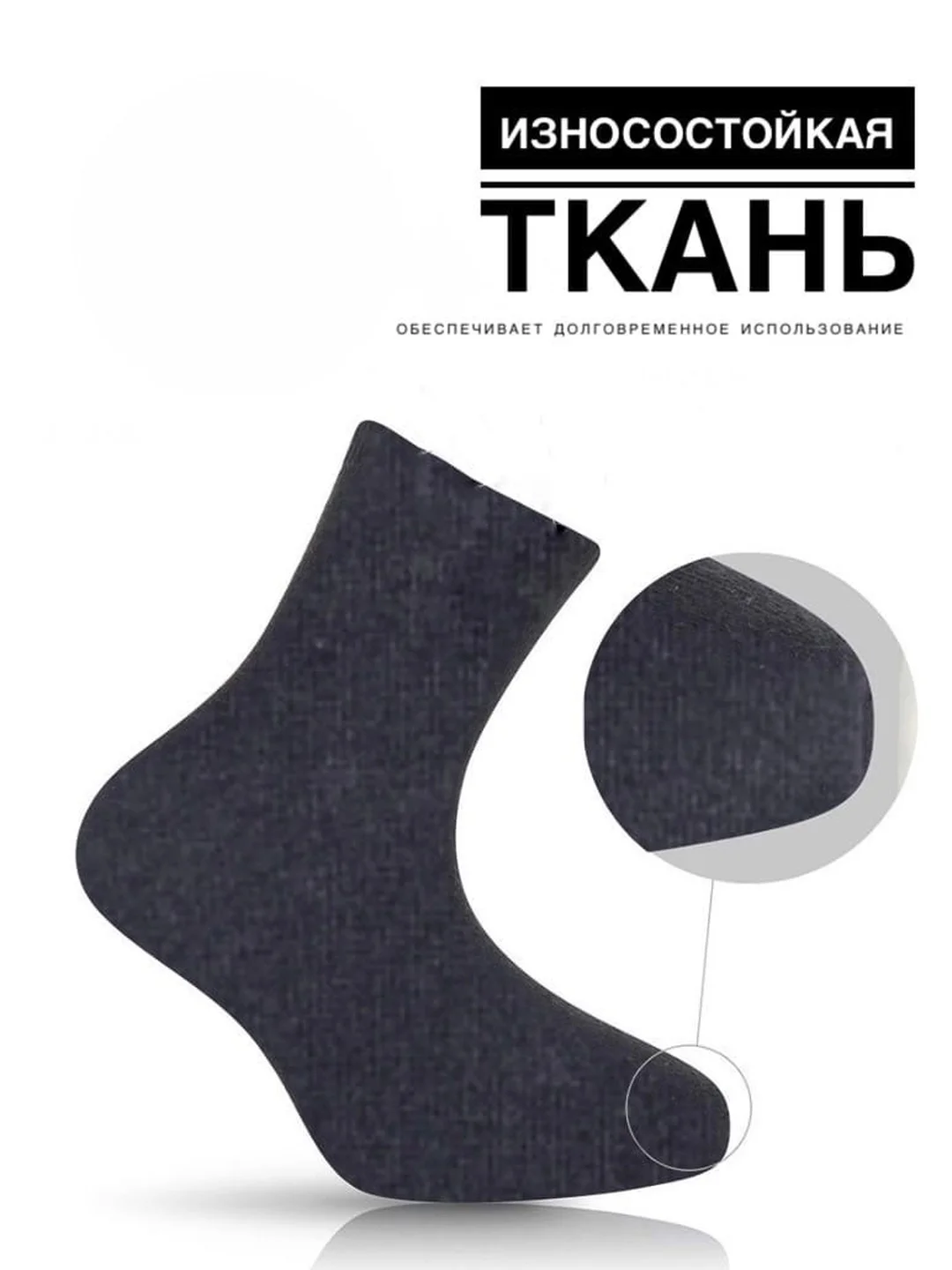 Черный носки мужские 5 пар