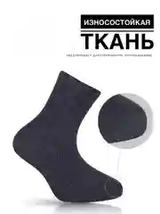 Черный носки мужские 5 пар