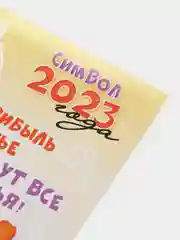 Шоколадный календарь листовой настенный на 2025 год А2, 10 видов