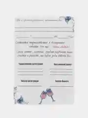 Черный пригласительные на свадьбу, в крафт конвертах, 10 шт