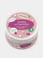 Скраб соляной для тела Мыловаров, 10 видов