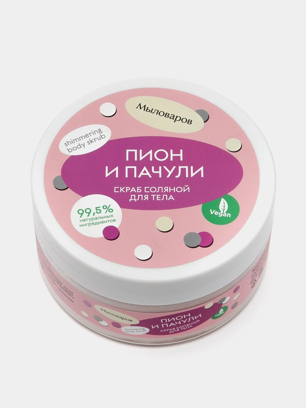 Скраб соляной для тела Мыловаров, 10 видов