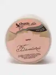 Натуральный крем-скраб для тела Chocolatte "Щербет балийский"