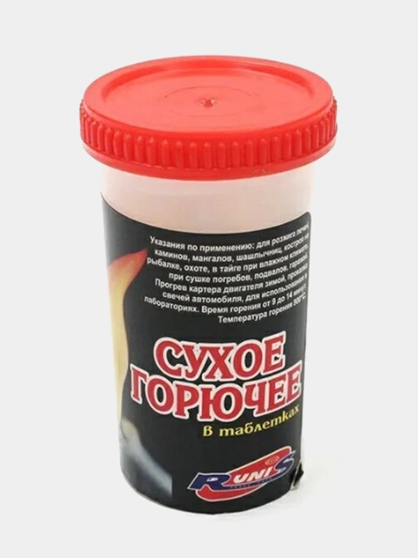Сухое горючее спирт в таблетках Runis, 80 гр