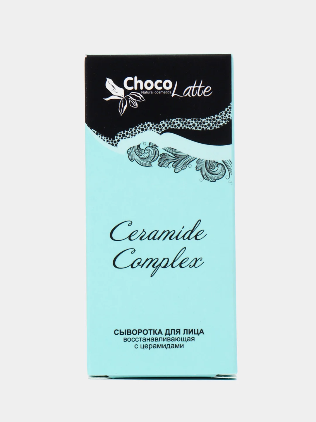 Сыворотка для лица восстанавливающая с церамидами, ChocoLatte