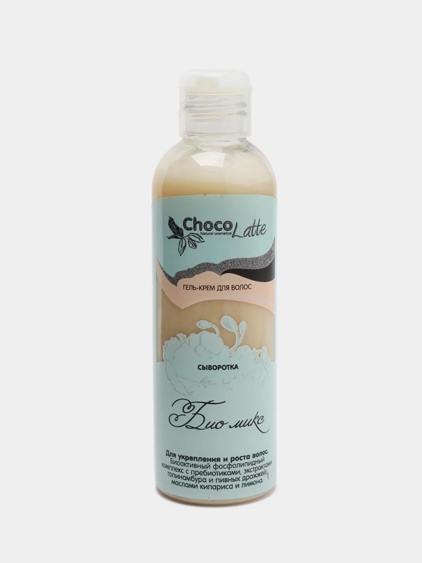 Сыворотка для волос "Био-микс", Chocolatte