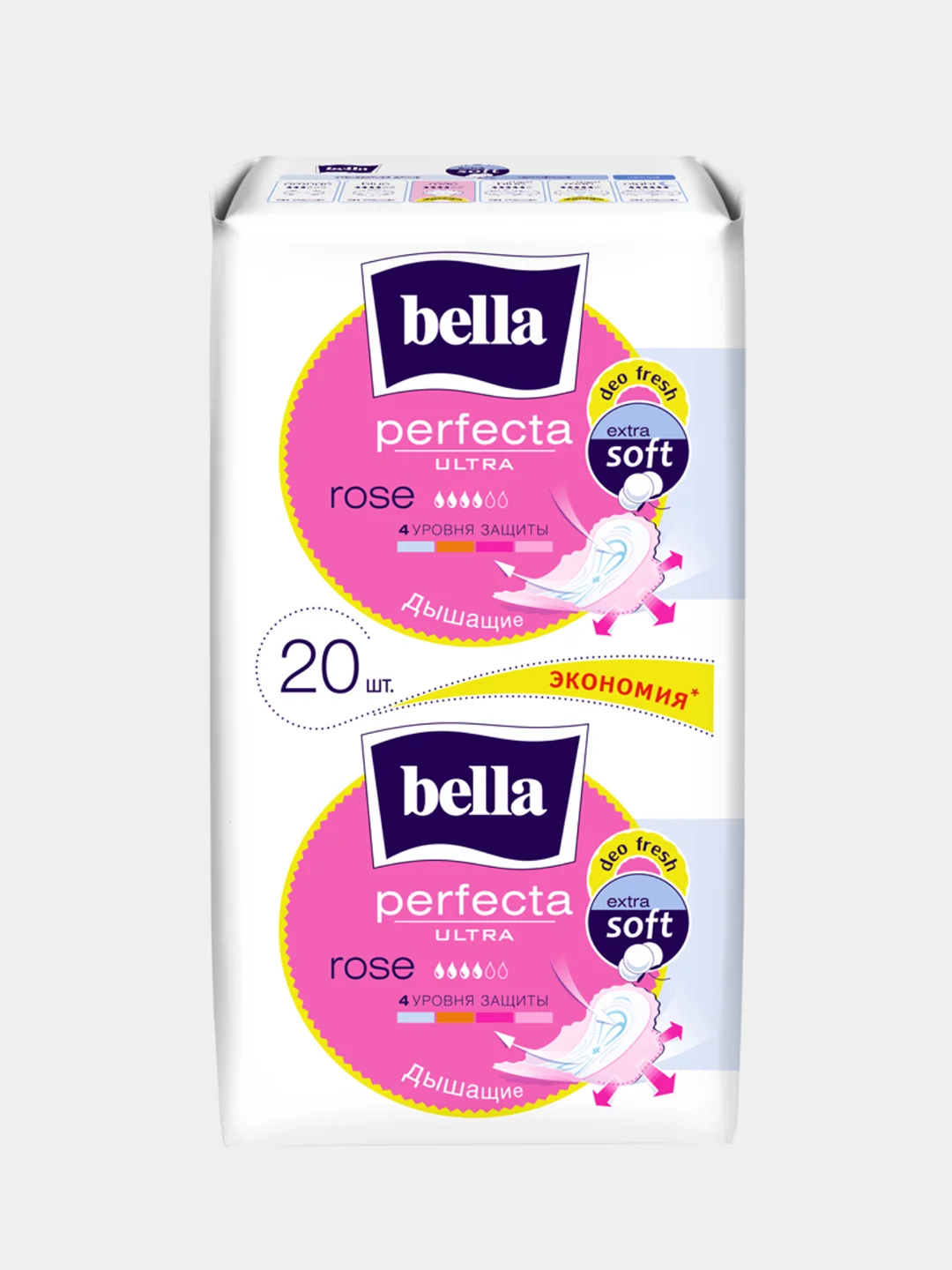 Прокладки ультратонкие Bella Perfecta Ultra Rose deo fresh", 20 штук