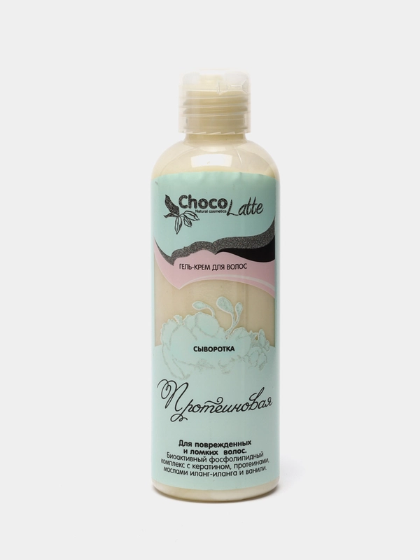 Сыворотка для волос "Протеиновая", Chocolatte