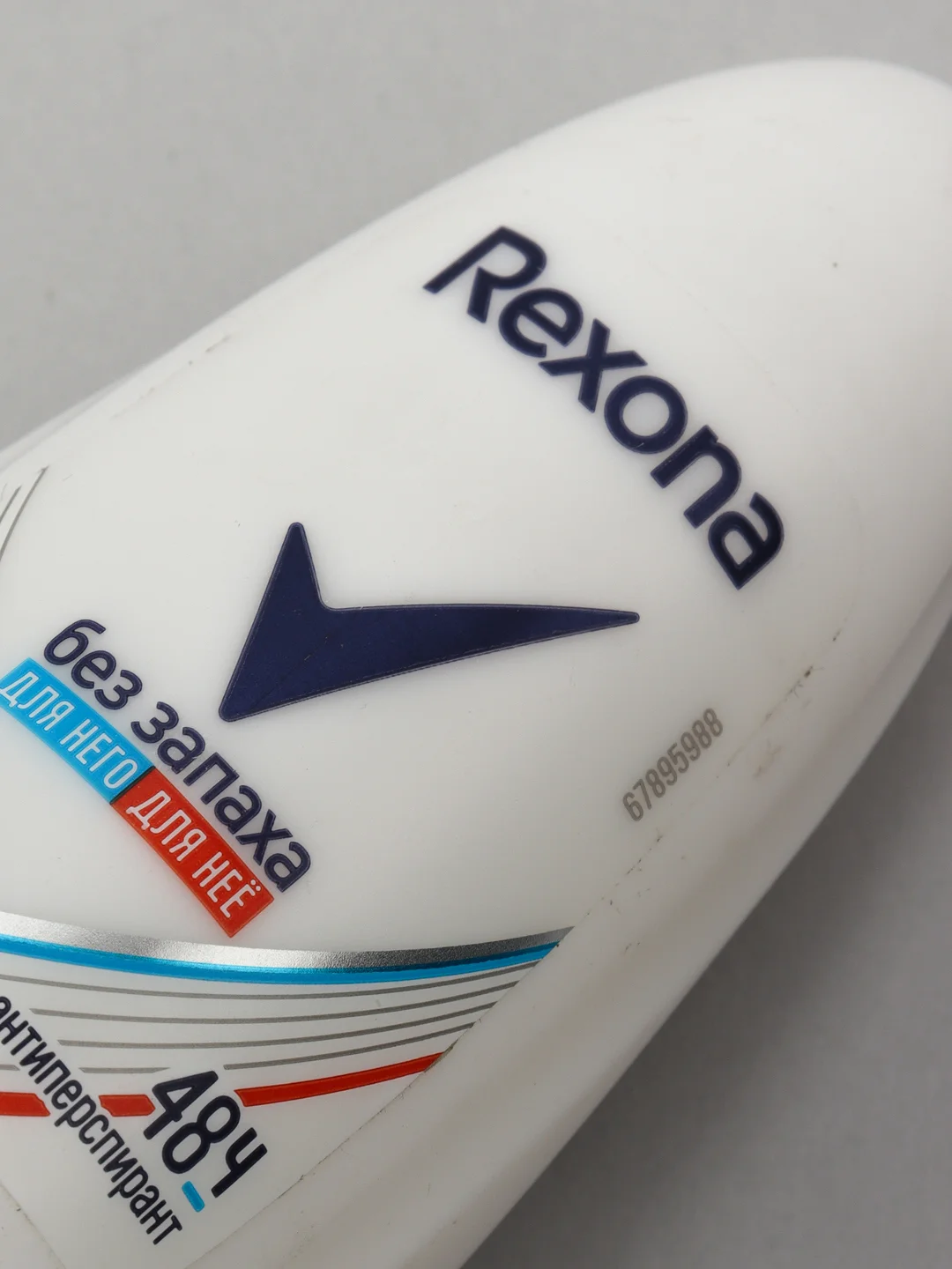 Антиперспирант-дезодорант шариковый Rexona "Без запаха", 50 мл
