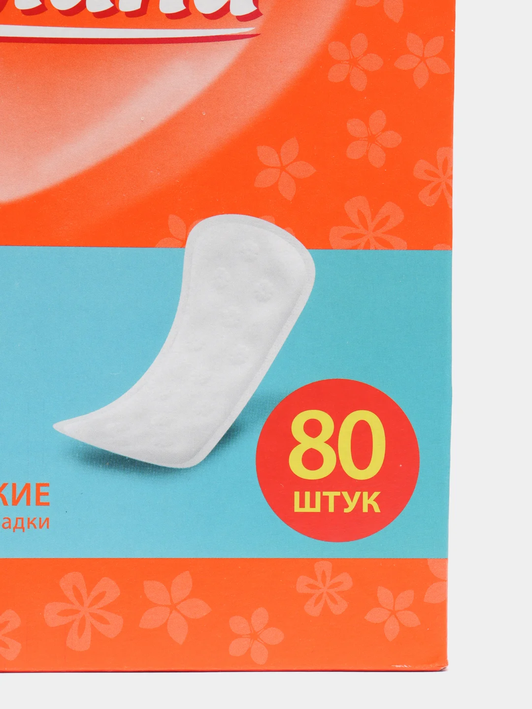 Женские ежедневные прокладки МИЛАНА МЕГА, упаковка 80 штук