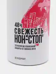 Дезодорант женский Axe Anarchy for her, спрей, 150 мл