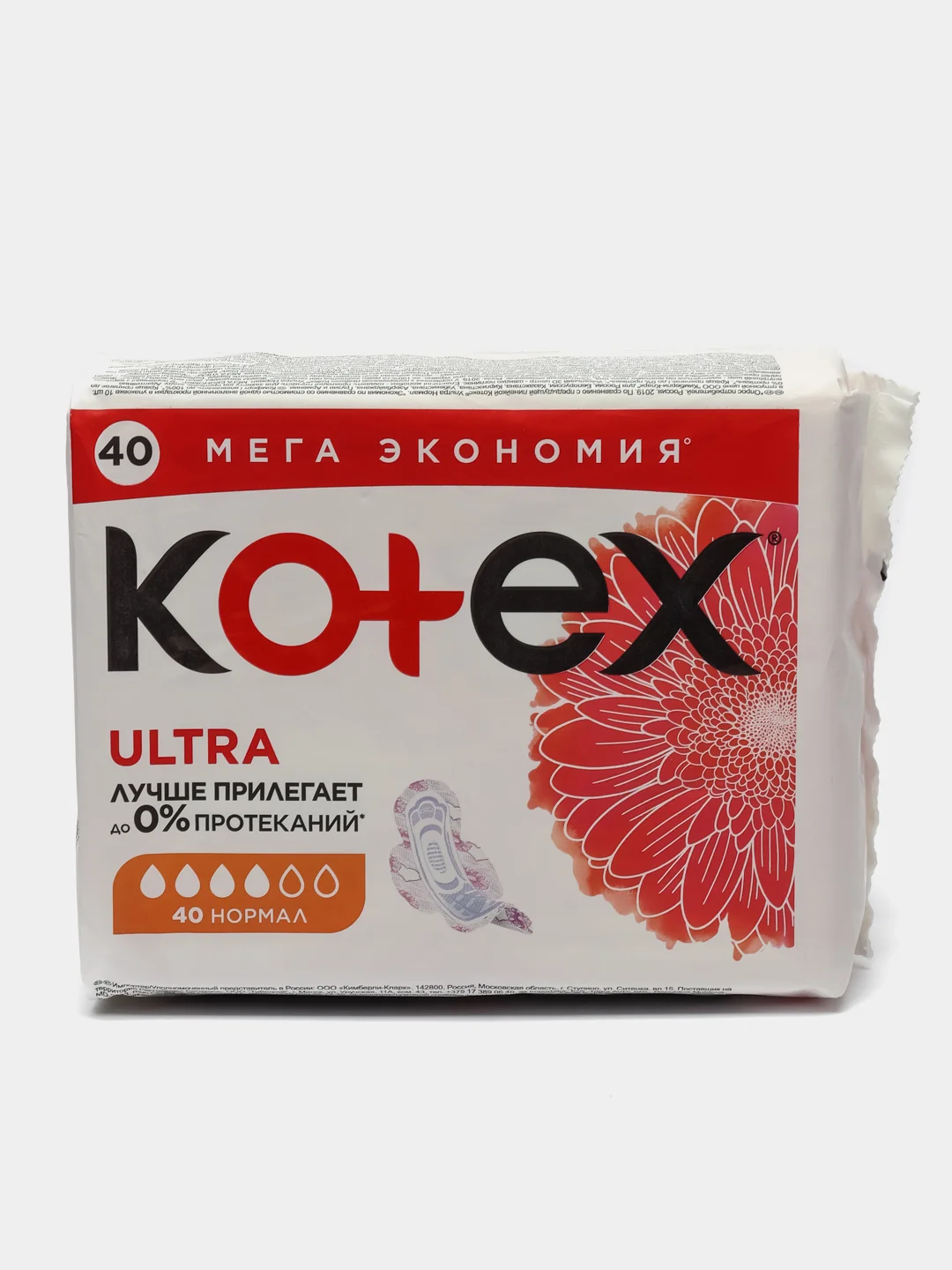 Желтый прокладки женские гигиенические 40 и 16 штук Kotex Ultra нормал, 4 капли, с крылышками