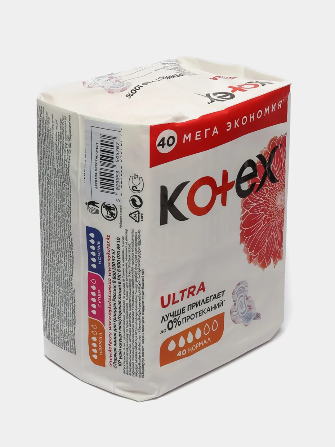 Желтый прокладки женские гигиенические 40 и 16 штук Kotex Ultra нормал, 4 капли, с крылышками