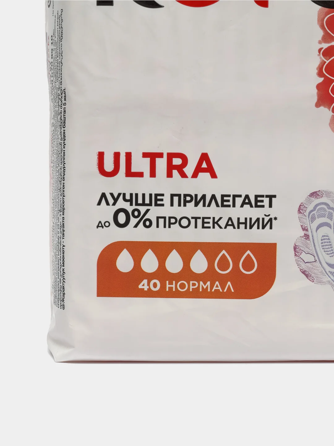 Желтый прокладки женские гигиенические 40 и 16 штук Kotex Ultra нормал, 4 капли, с крылышками