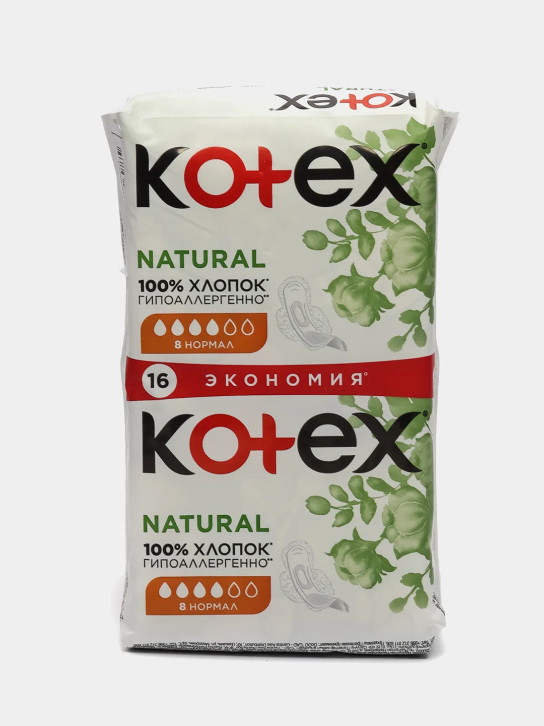 Красный прокладки женские гигиенические 40 и 16 штук Kotex Ultra нормал, 4 капли, с крылышками