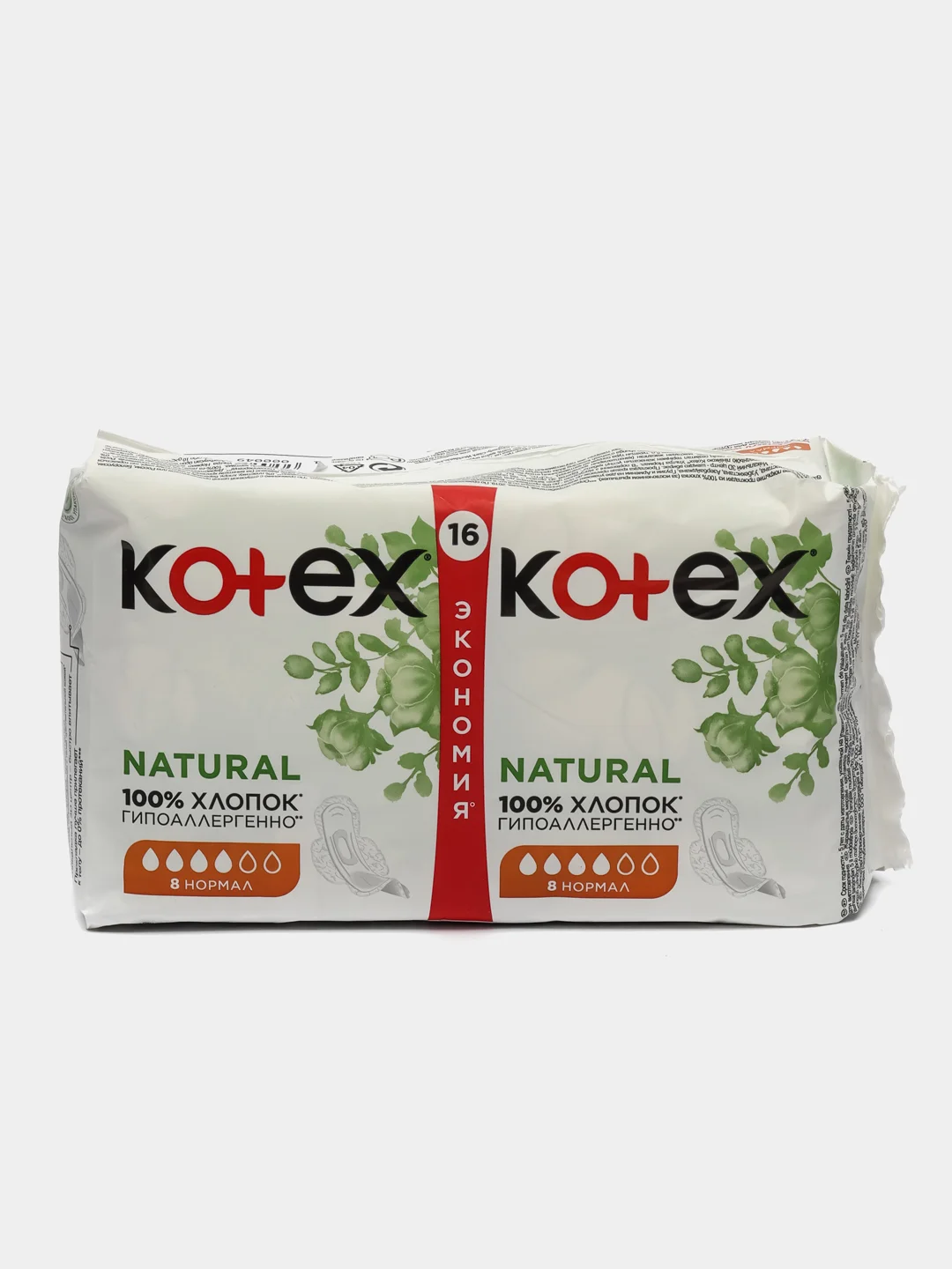Красный прокладки женские гигиенические 40 и 16 штук Kotex Ultra нормал, 4 капли, с крылышками