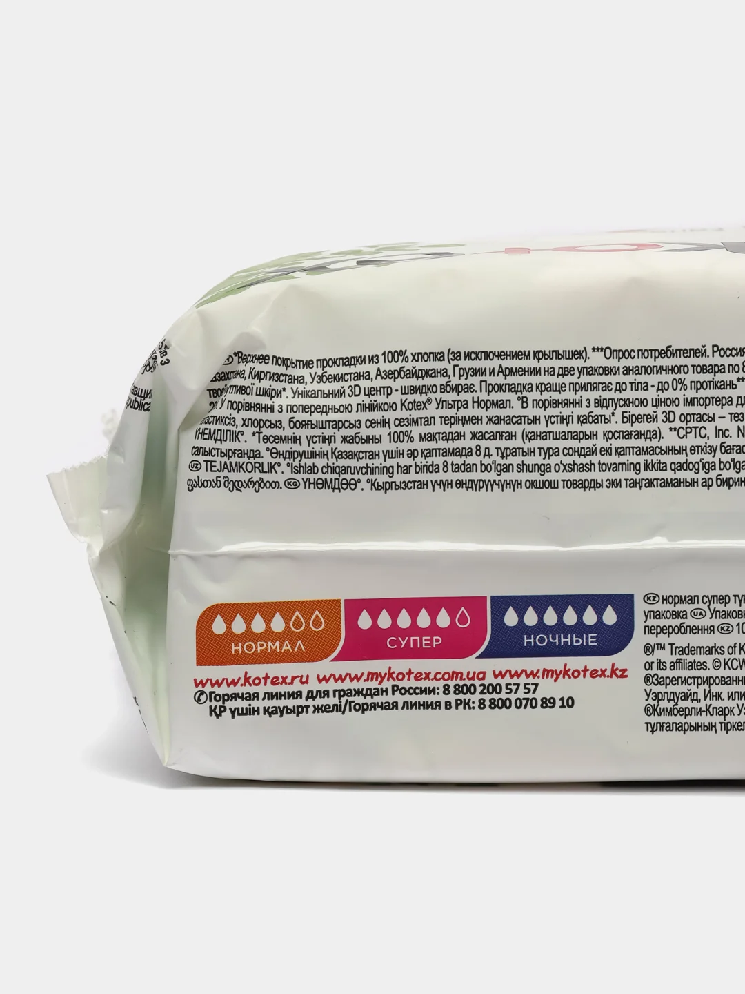 Красный прокладки женские гигиенические 40 и 16 штук Kotex Ultra нормал, 4 капли, с крылышками