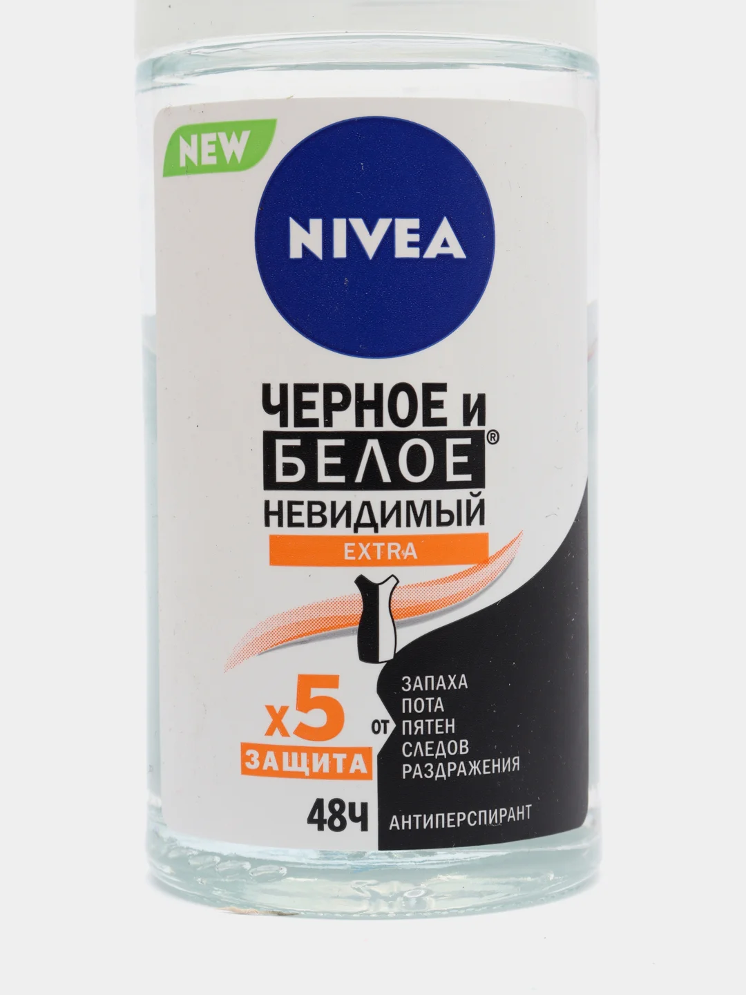NIVEA Антиперспирант женский Невидимая защита для черного и белого Extra шариковый 50 мл