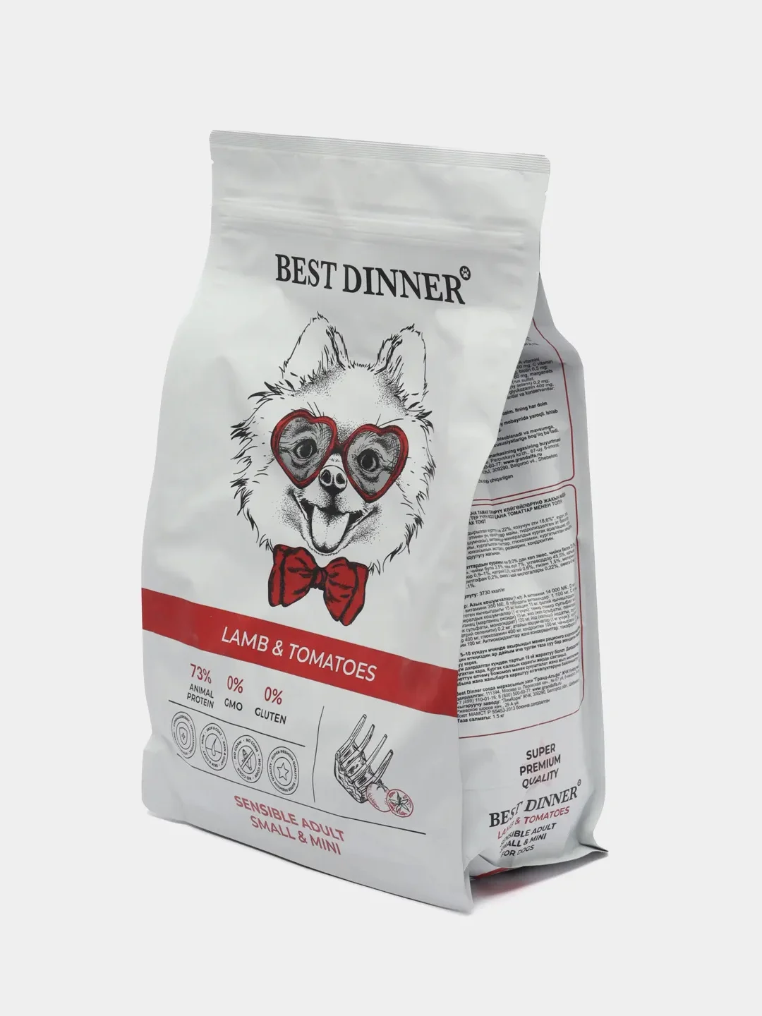 Сухой корм Best Dinner Adult Mini, Ягненок с томатами, для мелких пород собак, 1,5кг